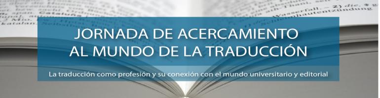 Conoce la programación de la jornada de acercamiento a la traducción